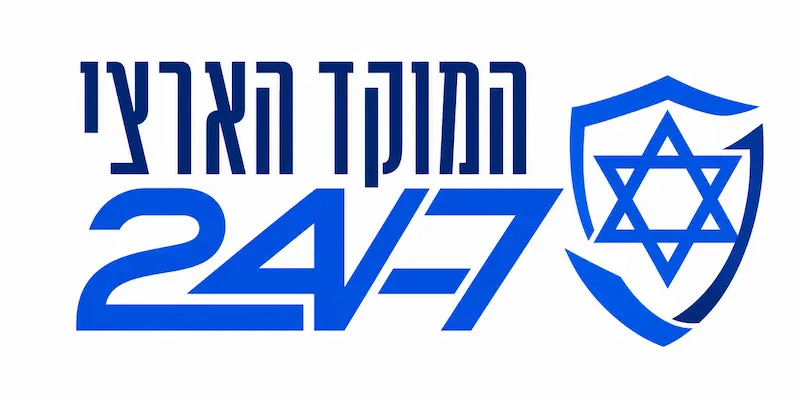 מוקד נפטרים קדישא ארצי